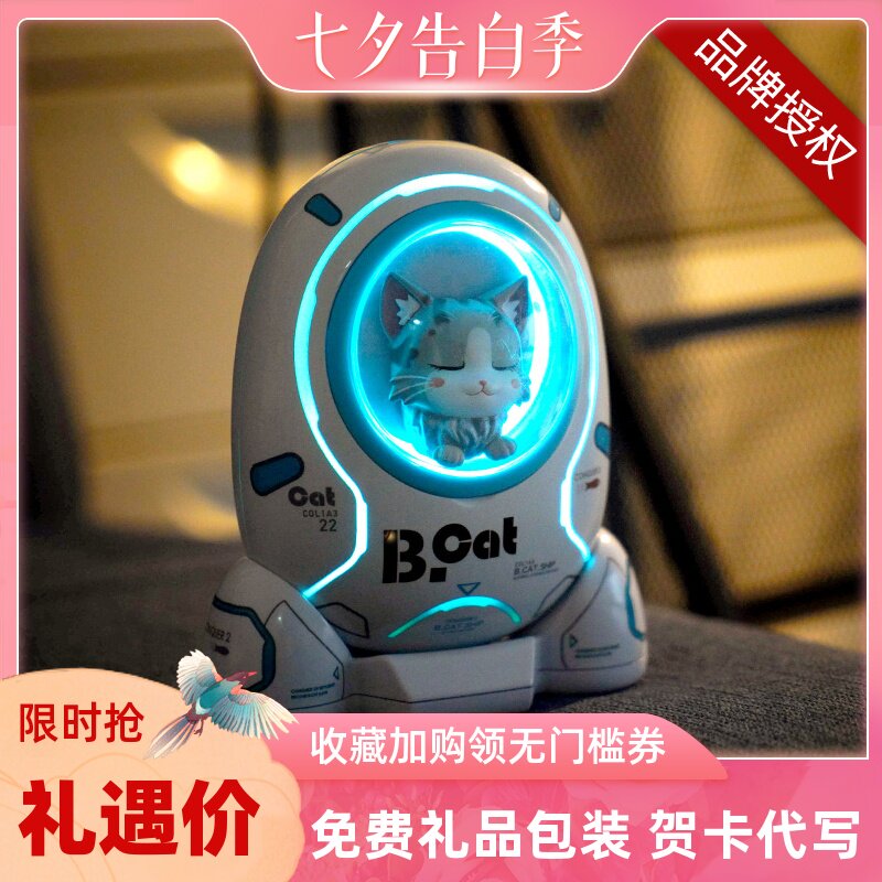 Butter cat BCAT space capsule charging treasure cute creative large-capacity portable mobile power supply Tanabata Valentine's Day