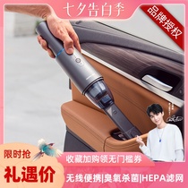 British Mo Fei car vacuum cleaner small handheld multi-function wireless charging car household powerful high power