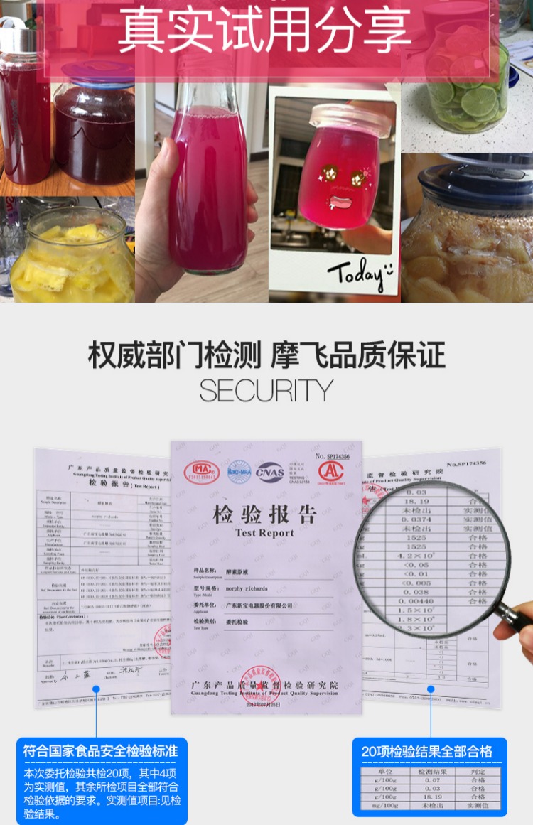 British Mo Fei Enzyme Machine Magic Flying Yogurt Machine Home Tự động thông minh Tự chế biến trái cây lên men Máy làm rượu gạo máy làm sữa chua severin