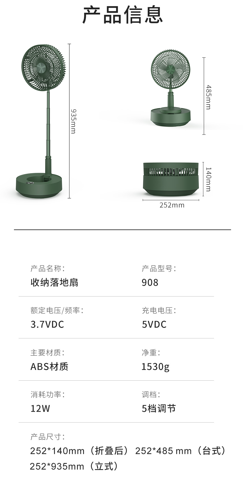 【送料無料スペシャル】サスペンション収納フロアファン加湿器折りたたみ式伸縮式振とうヘッドエイデン - ガジェット - その他の素材 グリーン