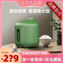 siau Shihang Mini rice Cooker Household small multi-function automatic smart rice cooker 1-2 people small capacity