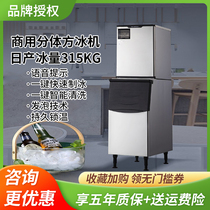 Chuangli ice machine commercial milk tea shop split bar KTV drink shop fully automatic ice machine large cube ice