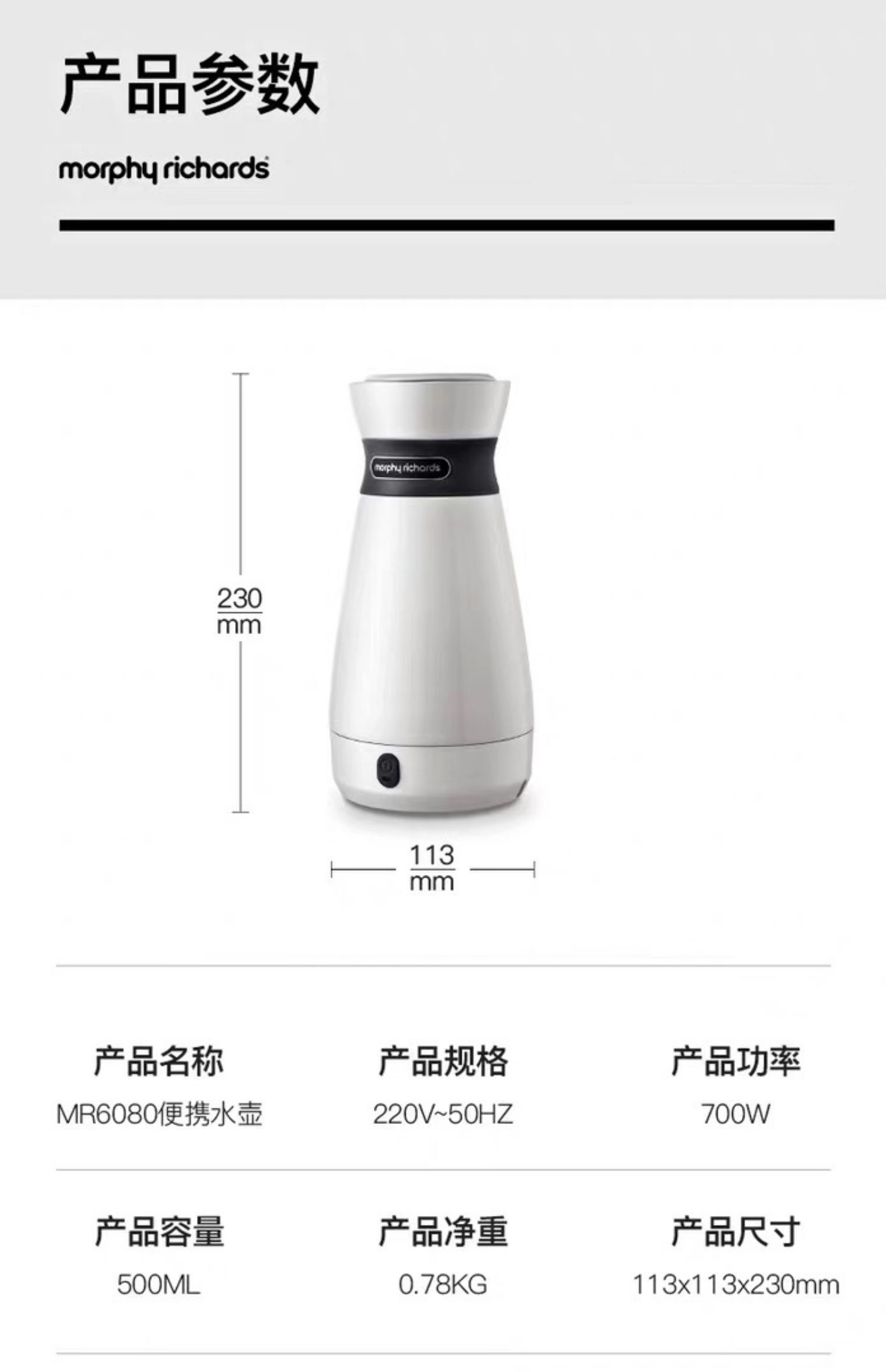 ấm đun nước siêu tốc loại nào tốt Ấm đun nước Mo Moi MR6080 cầm tay nhỏ ấm điện du lịch văn phòng kinh doanh cách nhiệt một - ấm đun nước điện bình đun nước nóng mini