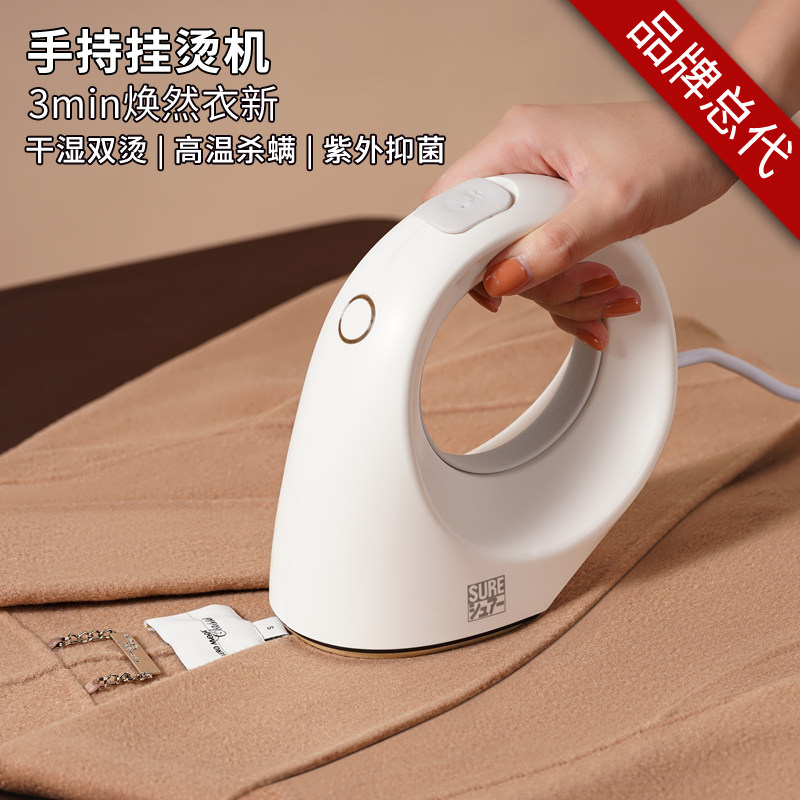 Japanese Ishizaki Hide'er small snail handheld hanging ironing machine Home portable steam iron travel sterilization ironing machine