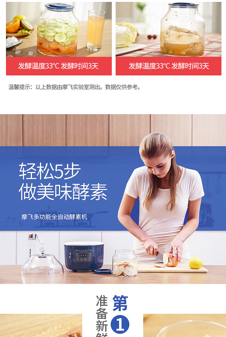 British Mo Fei Enzyme Machine Magic Flying Yogurt Machine Home Tự động thông minh Tự chế biến trái cây lên men Máy làm rượu gạo máy làm sữa chua severin