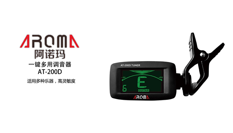 Guitar tuner AROMA Arnoma AT - 200D folk tube guitar Ukriribes acoustic