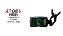Guitar Tuner AROMA AROMA AT-200D folk guitar ukulele bass School