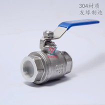 304 stainless steel ball valve two-piece screw ball valve quality assurance internal thread ball valve