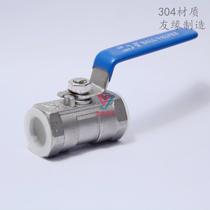 304 stainless steel ball valve one-piece screw ball valve quality assurance female thread ball valve