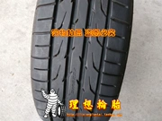 Lốp Dunlop 225 / 45R18 95W DZ102 235 245/40 / 45R17 / 18 Cáp Kia K5 8