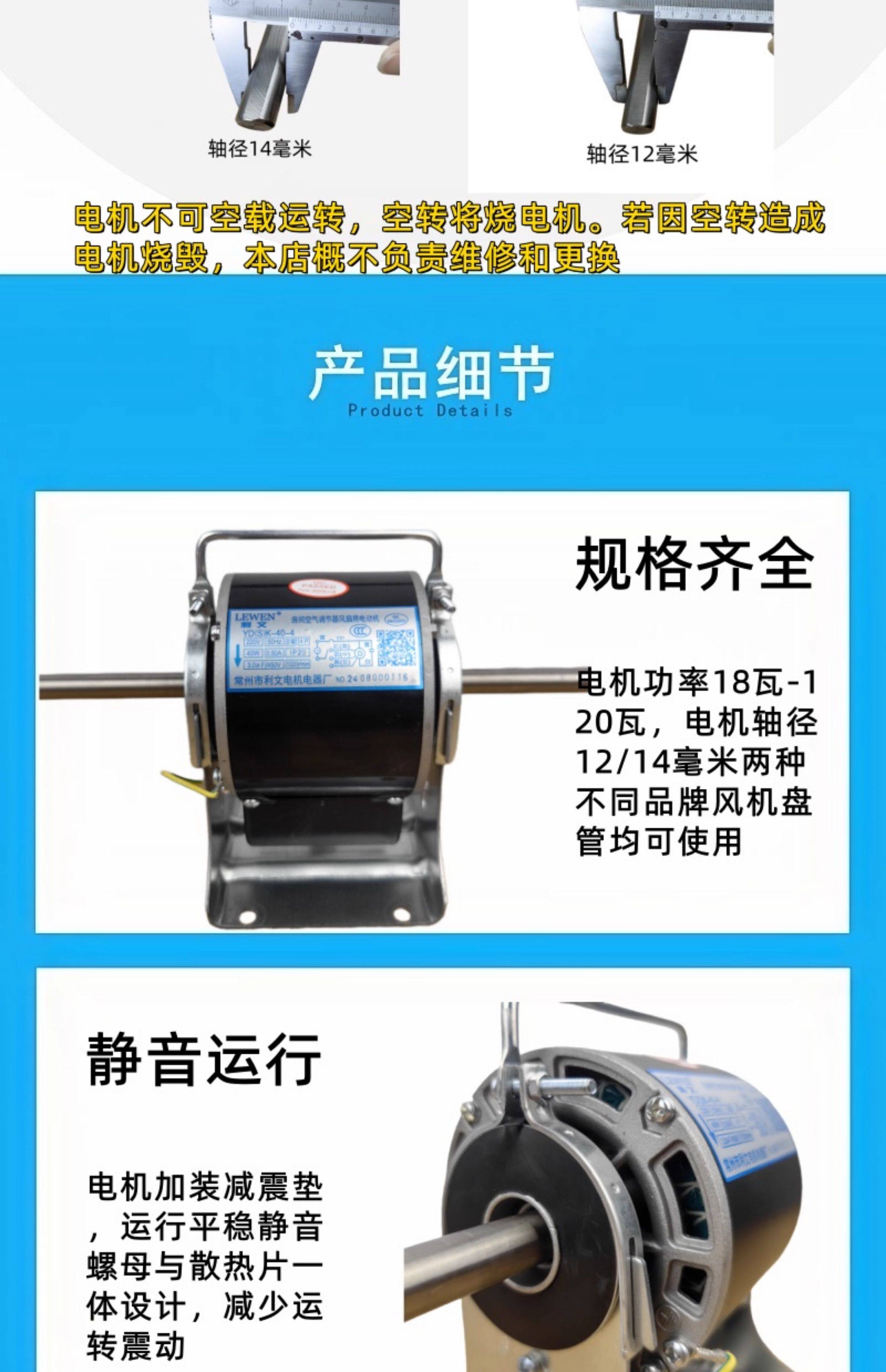 Central air conditioner fan coil motor YDSK-40-4 18 Central air conditioner fan coil motor YDSK-40-4 3