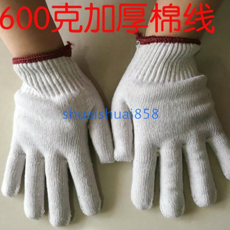 劳保批发城1