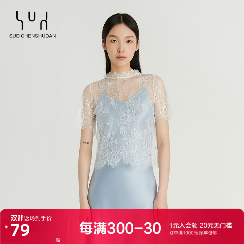 SUD Weiguang Collection Basic King Fried_Fashionable Crochet Hollow_Lash Mesh Short Sleeve Lace Shirt Small Top Women