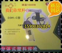 Zhenyu DSH-C type split plastic welding gun 1000W weldable PP P plastic welding rod