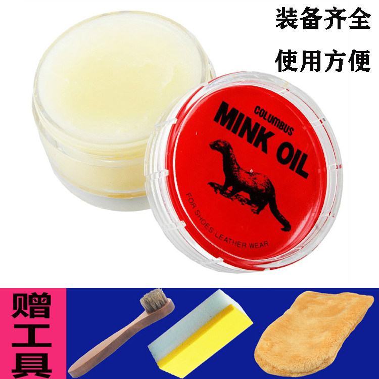 Yellow Wolf Fat Cream Columbus Mink Oil MINK OIL Red Wing Shoes Oil Skin Imported Shoes Wax Colorless Leather Shoes Oil