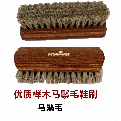 German Beatrice PEDAG Horse hairbrush Wax Brush Leather Leather leather with cleaning brush Smooth Glossy Leather application