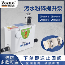 Household crushing sewage lifter mall kitchen bathroom basement Villa automatic sewage lifting pump