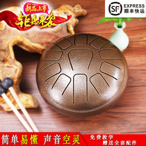 Lingyin Ethereal drum Adult beginner Xuankong 12 inch steel tongue color empty drum Good Mr worry-free hand dish Musical instrument Worry-free drum