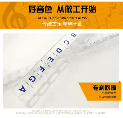 Accessories 32-tube double-row row flute mouth Inca Dawn Orchestra twelve equal-Row Row flute transparent mouthpiece