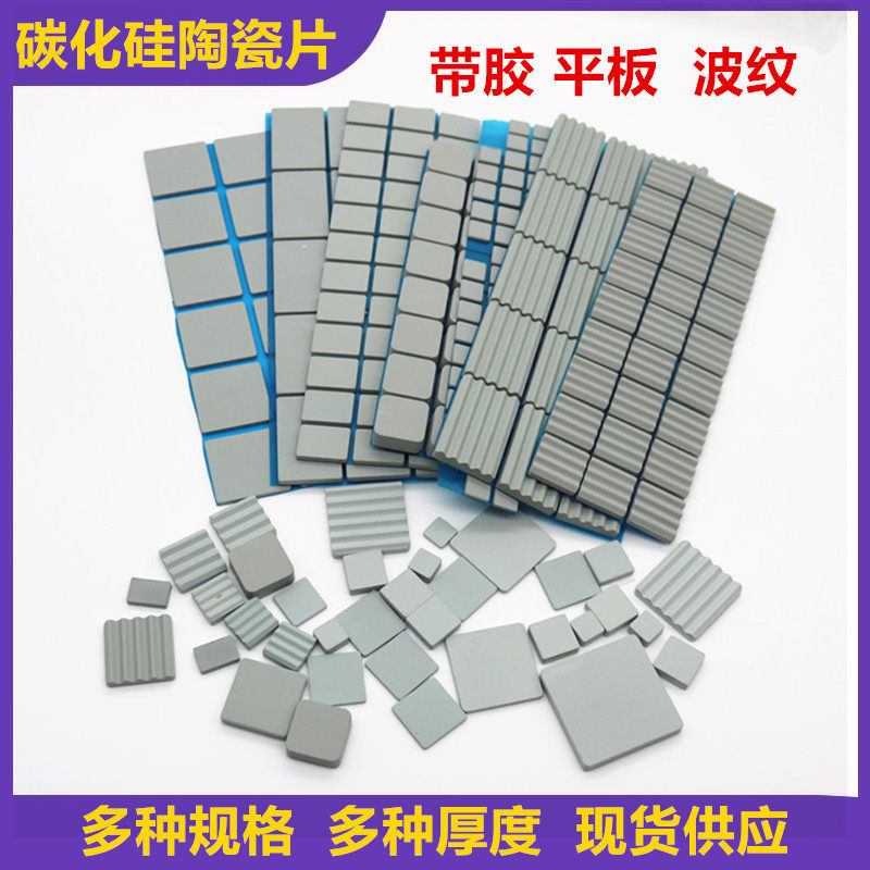 Керамический лист из карбида кремния 10*10/15*15/20* Термостойкий теплоотвод из карбида кремния толщиной 20 мм различных размеров Изображение 1