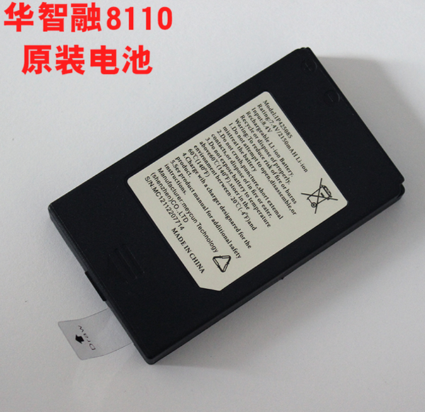 Original Huazhirong 8210 7210 8110 POS machine swipe card machine printing axis Paper reel Battery wholesale