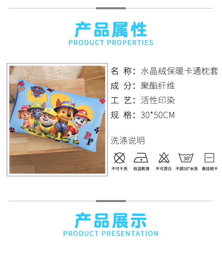 Áo trẻ em nhung san hô 30 * 50 flannel nhung phim hoạt hình mẫu giáo sang trọng dễ thương cộng với gối nhung - Gối trường hợp gối trúc