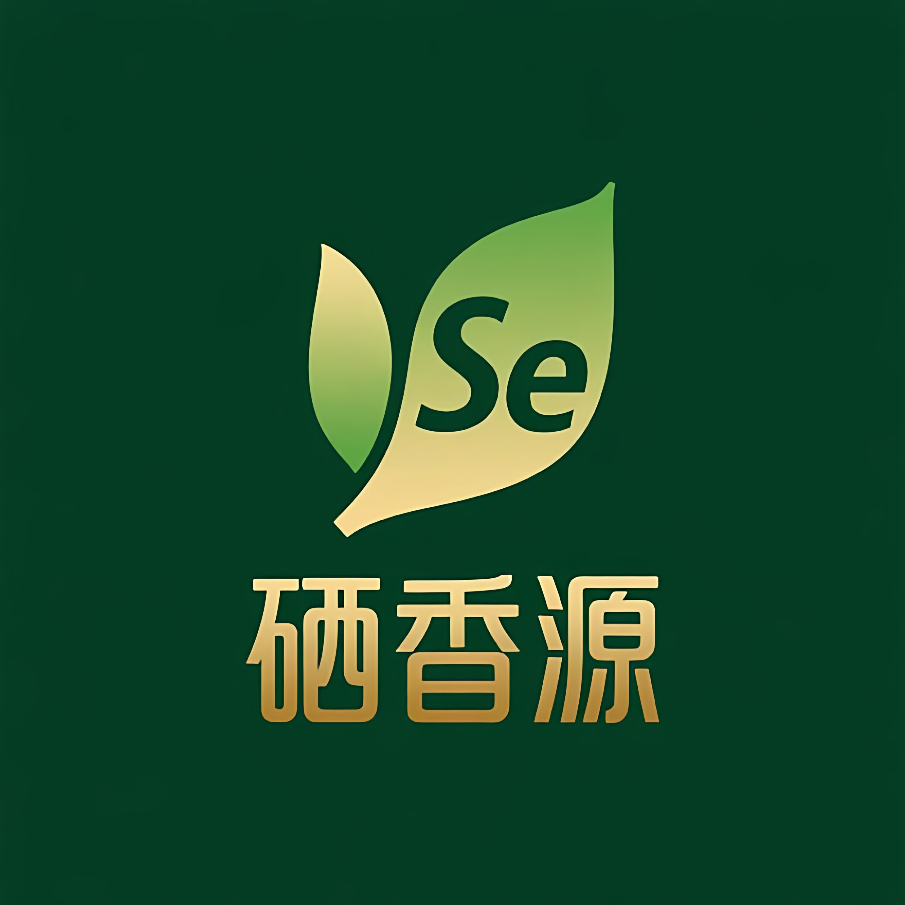 恩施硒香源茶叶企业店的LOGO