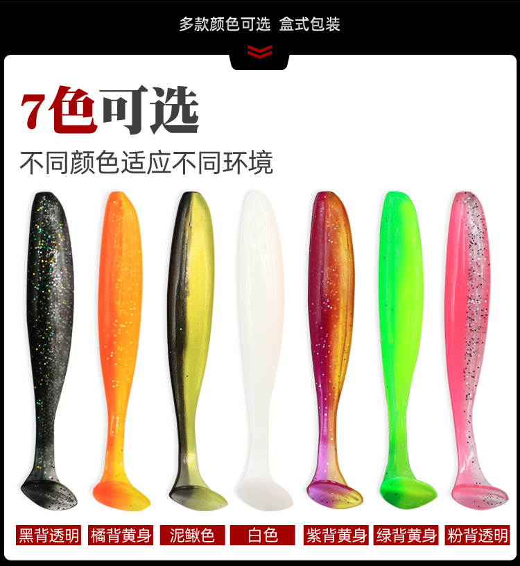 6 Colors Paddle Tail Fishing Lures Soft Plastic Baits Fresh Water Bass Swimbait Tackle Gear