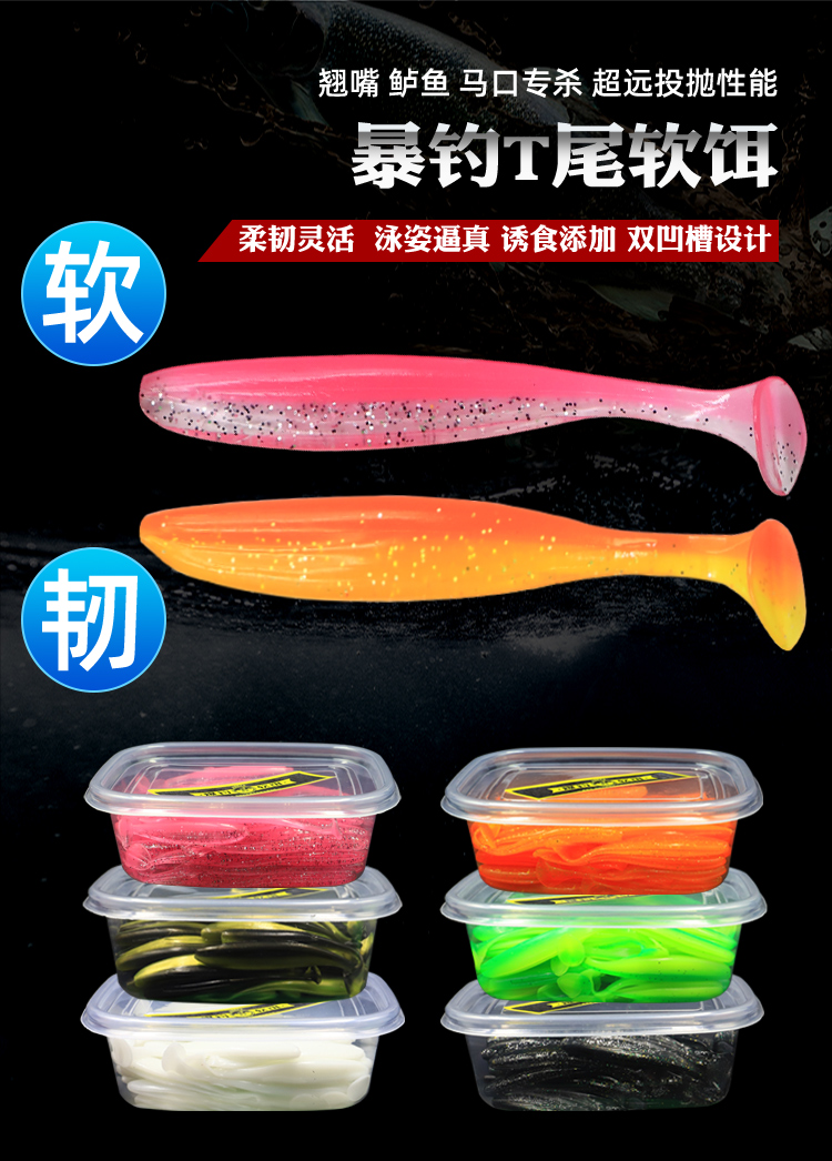 6 Colors Paddle Tail Fishing Lures Soft Plastic Baits Fresh Water Bass Swimbait Tackle Gear