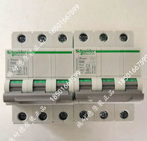 Brand new Schneider original OSMC32N3D40 Air switch OSMC32N3D40A