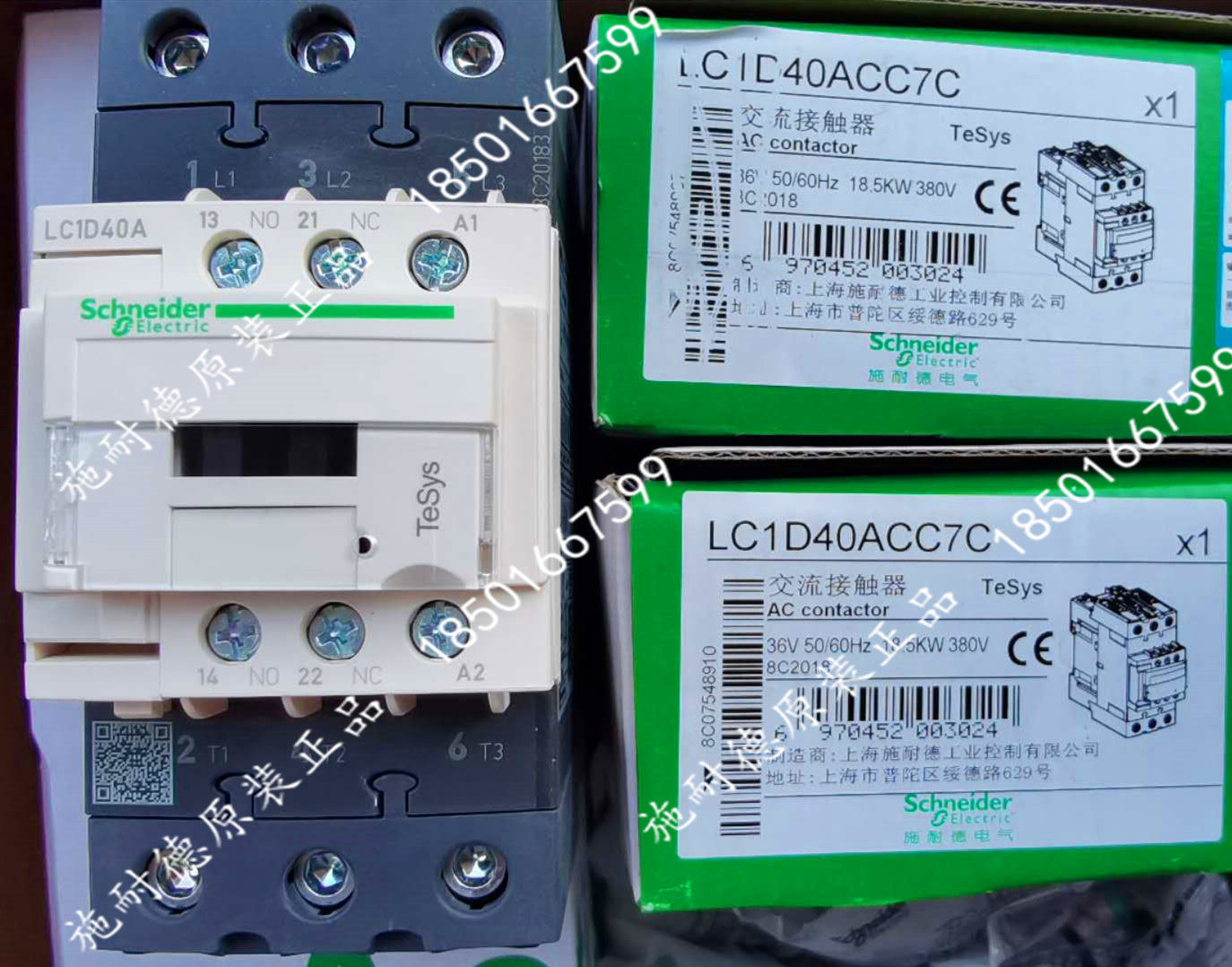 Schneider AC contactor LC1D40ACC7C LC1-D40ACC7C AC36V