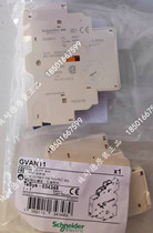 Schneider original GV-AN11 Schneider motor auxiliary contact GVAN11