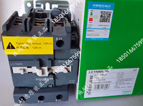 Schneider original LC1-E80M5N Schneider ac contactor LC1E80M5N 220V