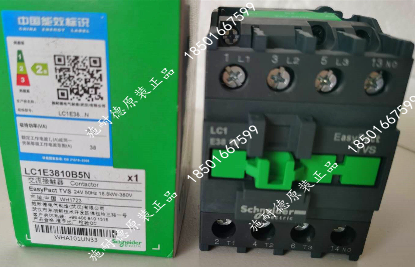 New original Schneider LC1-E3810B5N Schneider AC contactor LC1E3810B5N 24V