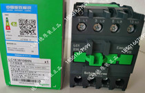 New Original Schneider LC1-E3810B5N Schneider AC Contactor LC1E3810B5N 24V