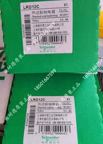 Schneider original LR-D21C Schneider thermal overload relay LRD21C 12-18A