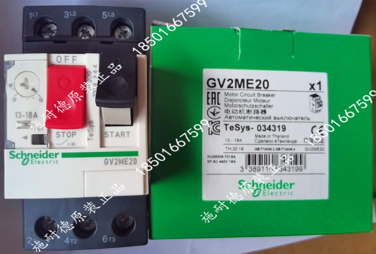 The new original GV2-ME20 Schneider thermal magnetic motor circuit breaker GV2ME20 current 13-18A