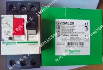 New original GV2-ME20 Schneider Thermal magnetic motor circuit breaker GV2ME20 current 13-18A
