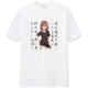 Сестра B White T