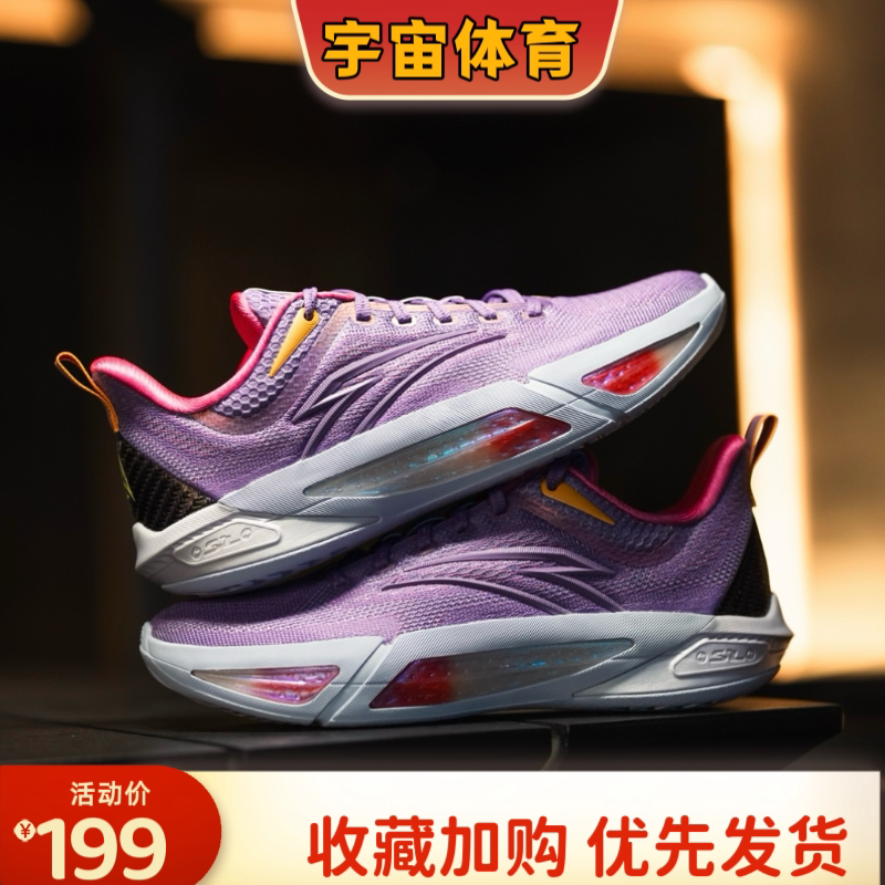 [Same Model as Di Wenqin] Anta Speed 7 | Cement Buster Cushioning Anti-Slip Professional Basketball Shoes for Men