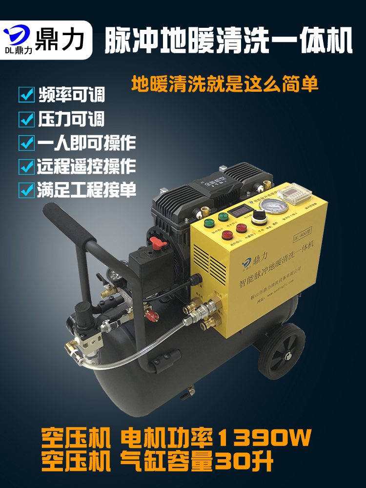 Cleaning machine connection accessories All copper quick plug connector