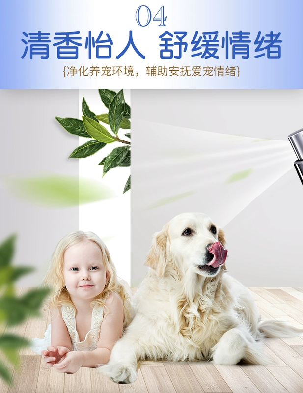 Yi Nuo pet nước hoa đặc biệt mơ đại dương xịt cơ thể chó mèo để nếm hương thơm kéo dài - Cat / Dog Beauty & Cleaning Supplies