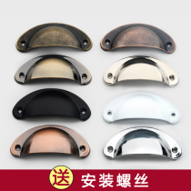 Shell handle Chinese medicine cabinet drawer handle semi-circular simple retro Chinese pull hand bronze antique small handle