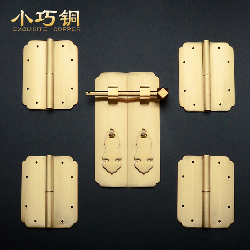 Imitation ancient Chinese pure copper cabinet door handle hinge wine cabinet shoes cabinet overall cabinet wardrobe door handle red wood furniture copper accessories