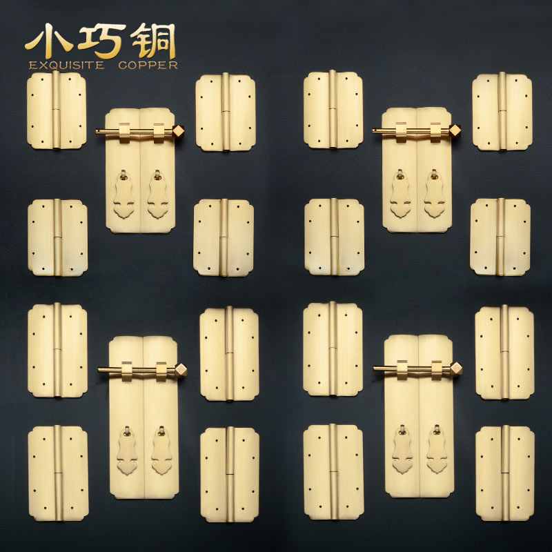 Chinese imitation antique pure copper cabinet handle full copper hinge bookcase wardrobe door handle vegan surface red wood furniture copper accessories