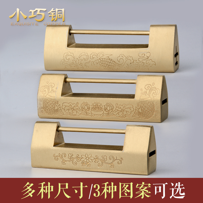 Antique lock Chinese antique horizontal open ancient lock decorative copper lock pure copper padlock old-fashioned bolt lock retro box key lock