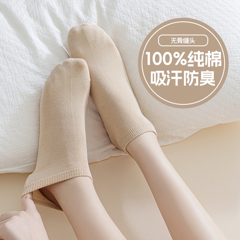 【100% Cotton】Women's Pure Cotton Anti-Odor Skin-Colored Short Socks, Summer Thin Breathable Sweat-Absorbent Low-Cut Skin-Tone Short Socks