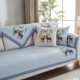 Cotton vải sofa đệm lanh hiện đại đơn giản bốn mùa hè phổ quát đệm mát da đệm chống trượt sofa bọc da - Ghế đệm / đệm Sofa