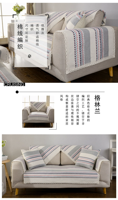 Cotton vải sofa đệm lanh hiện đại đơn giản bốn mùa hè phổ quát đệm mát da đệm chống trượt sofa bọc da - Ghế đệm / đệm Sofa