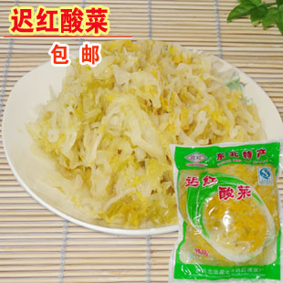 Authentic Northeast Sauerkraut late red sauerkraut stewed vermicelli sauerkraut shredded cabbage shredded